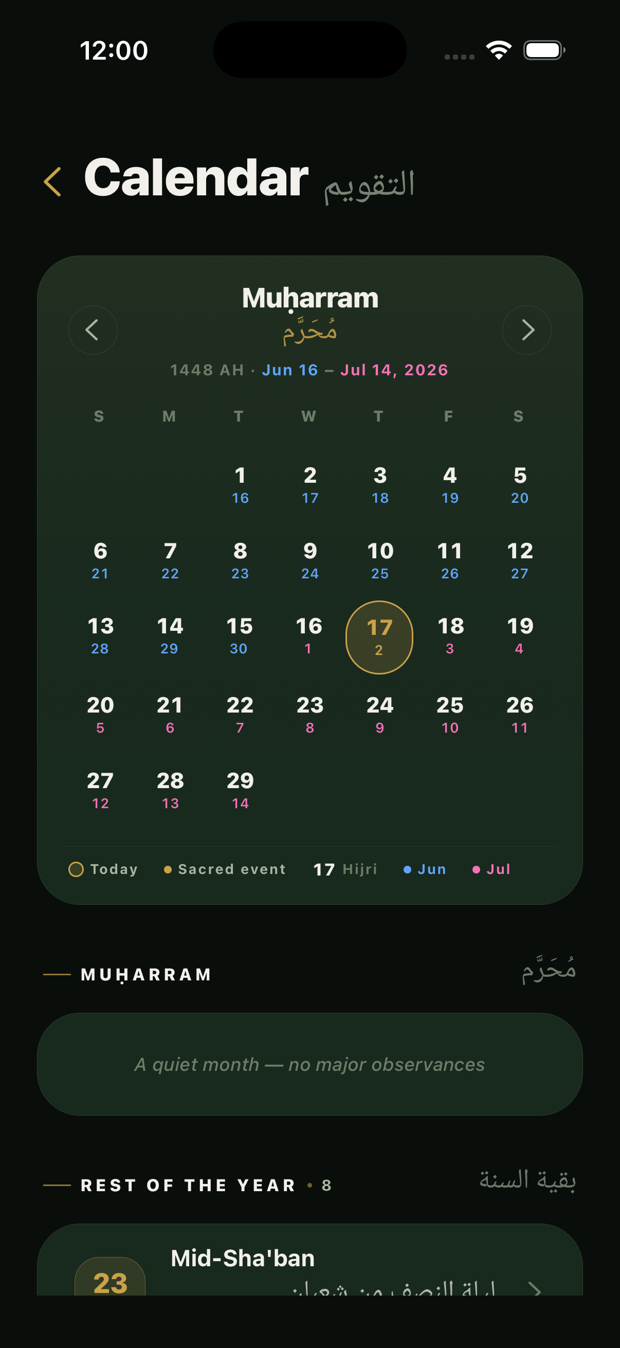 Hijri calendar screen