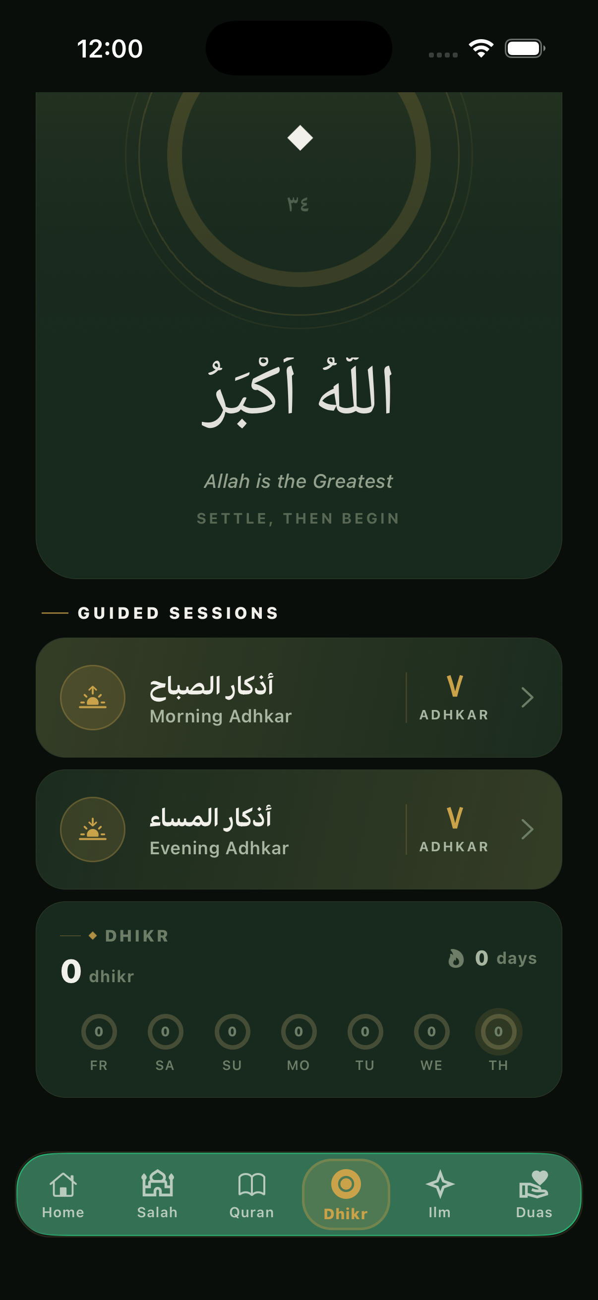 Adhkar sessions screen