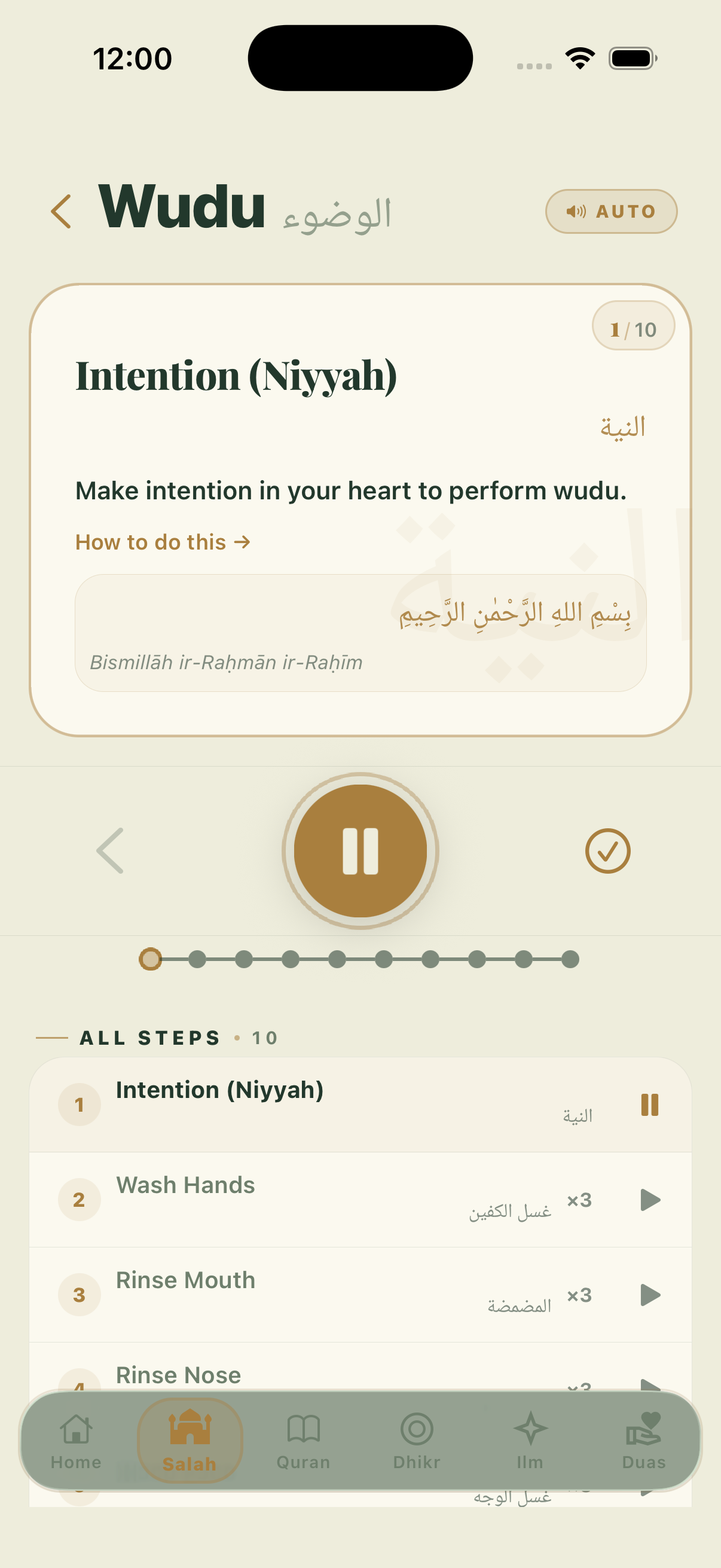 Wudu guide screen